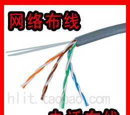 重庆蓝牙电脑通讯技术服务公司 专业网络综合布线的全球企业库之选