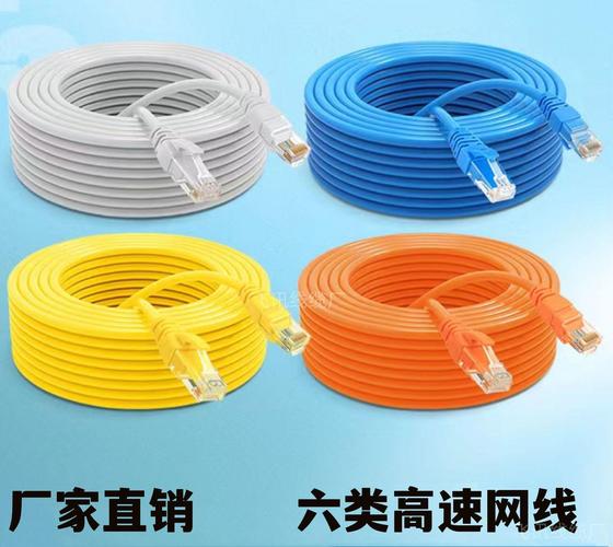 网络跳线与电脑网线 综合布线与数据中心的基础纽带